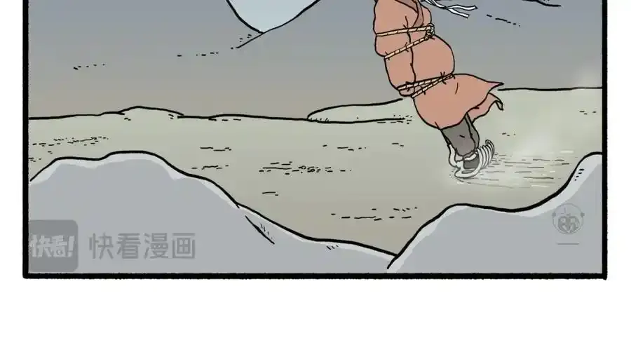 绘心连载过哪些漫画漫画,第467话 法外狂徒2图