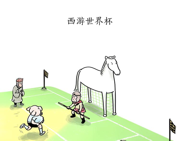 绘心婚恋石家庄漫画,第175话 父亲节发布会1图
