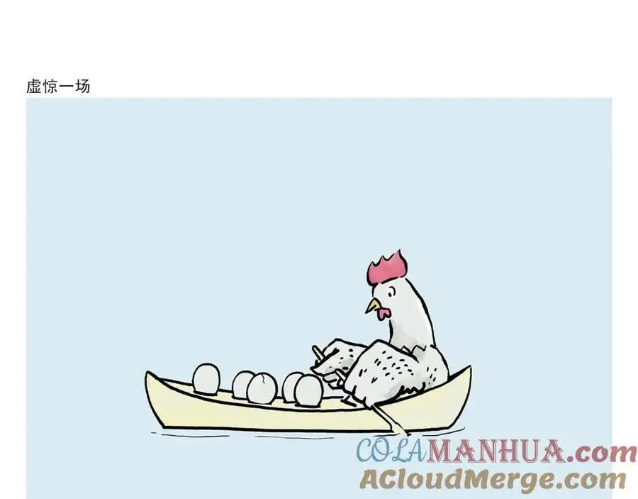 绘心声手抄报漫画,第452话 纤纤玉指的代价5图
