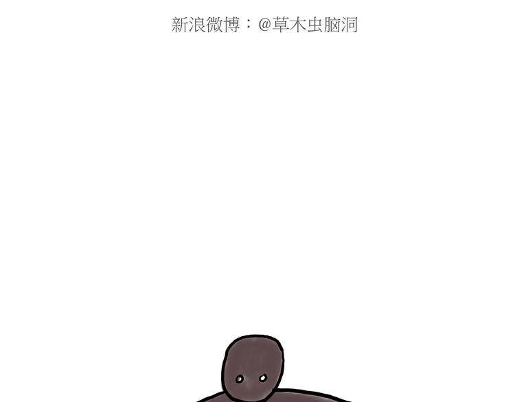 绘心一笑知乎漫画,二郎神的腿5图