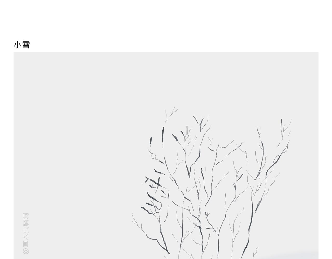 绘心画室漫画,第409话 被纠缠的师父4图