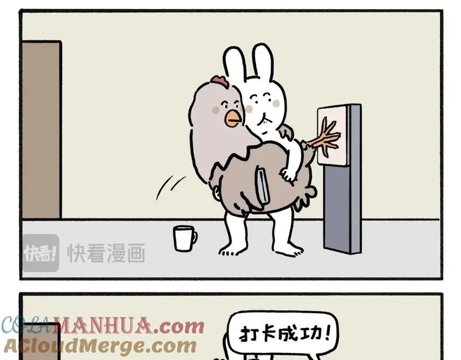 随心一听漫画,第462话 失控的金箍棒5图