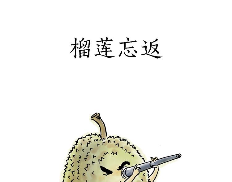 绘心绘色健康成长手抄报简单漫画,轰炸机3图