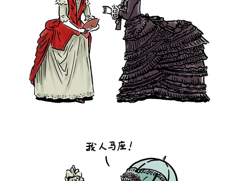 绘心文梦含义漫画,旋转木马4图