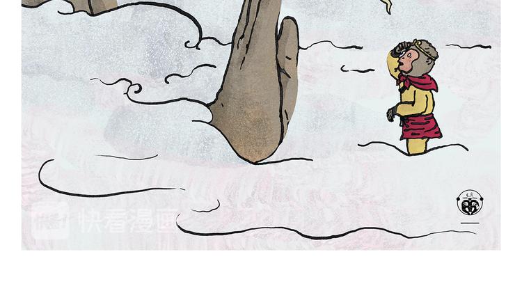 惠心一笑漫画,第327话 我给你看一个大八卦2图