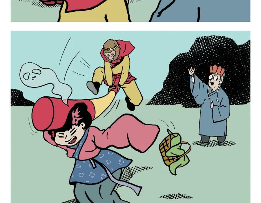 绘心绘意连载过的漫画漫画,第423话 新三打白骨精2图