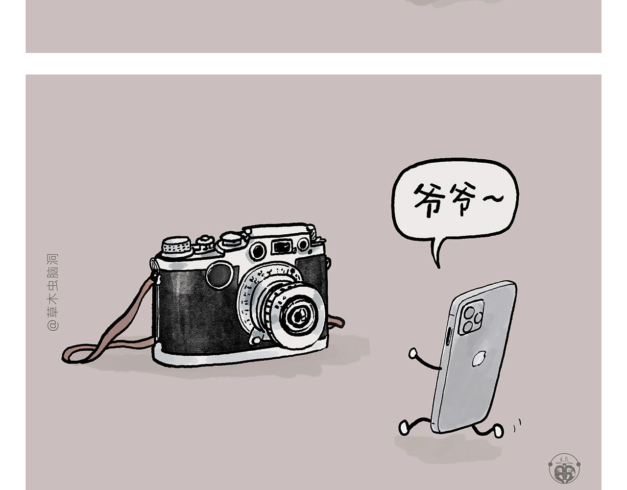一笑漫画,第381话 砍几万刀都没用5图