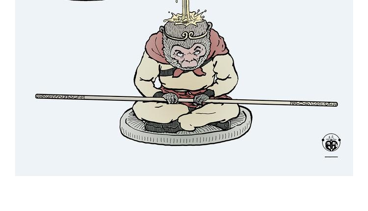惠心一笑漫画,第318话 有因必有果2图