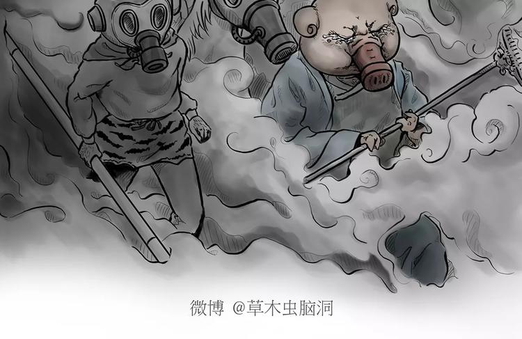 惠心一笑漫画,第171话 面具2图