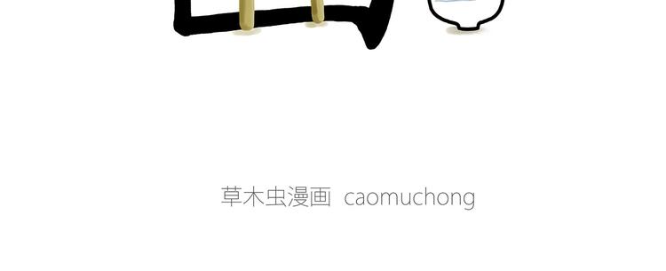 绘心绘意是不是成语漫画,巧手小马4图