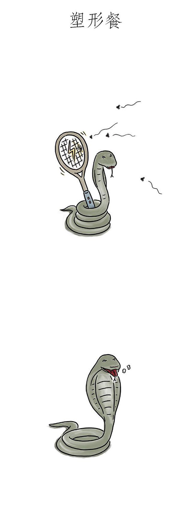 惠心一笑漫画,师傅搓麻将4图