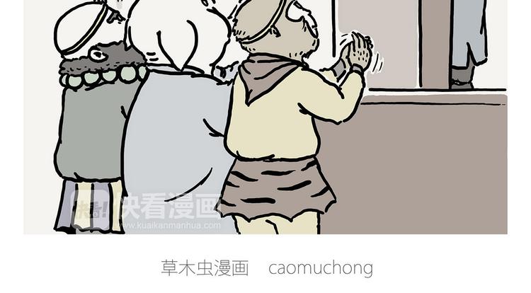 一笑漫画,“谈”僧2图