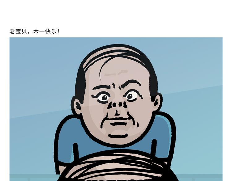 绘心是什么意思漫画,第280话 转行摆地摊3图