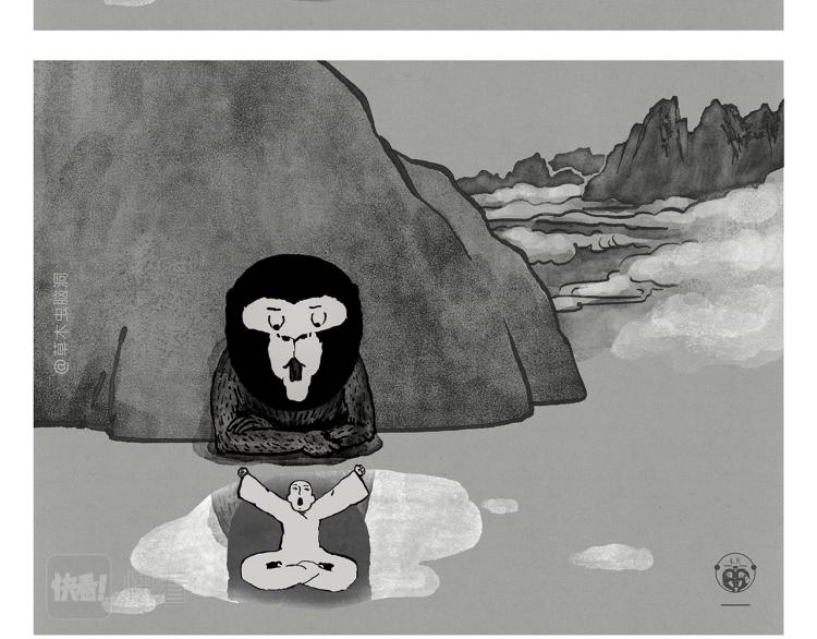 慧心一笑漫画,第346话 脸上掉下个取经人3图