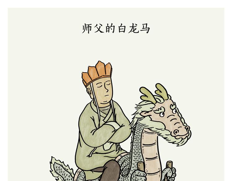 绘心成长绘画作品漫画,第180话 新款耳机1图