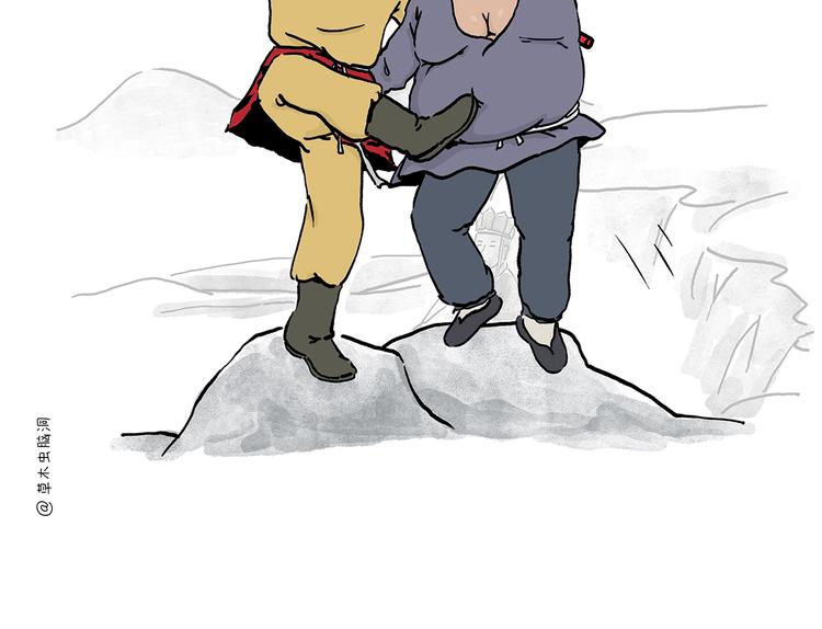 绘心余温漫画,第220话 比心3图