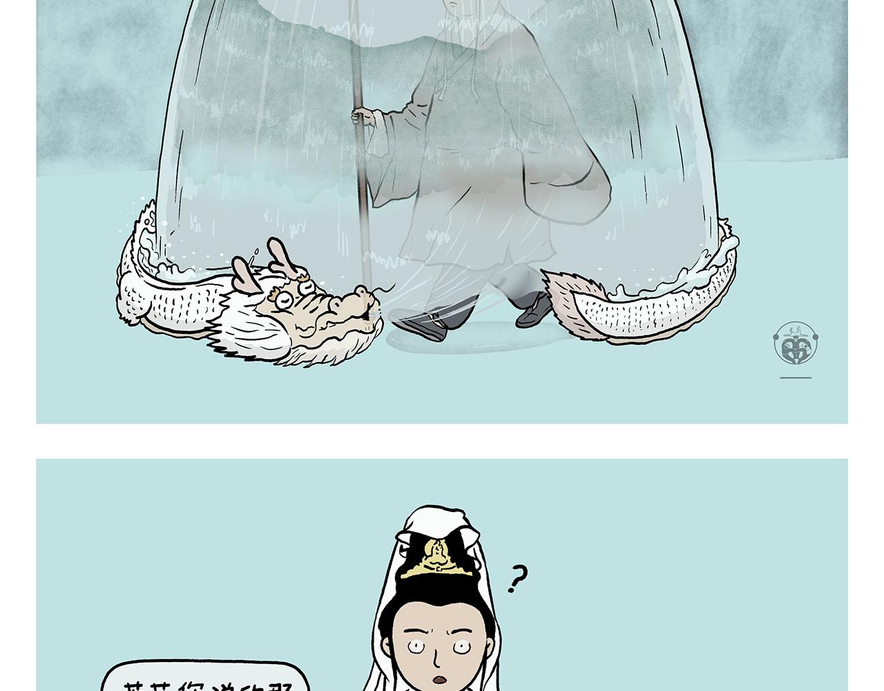 绘心图片漫画,第396话 转变思路2图