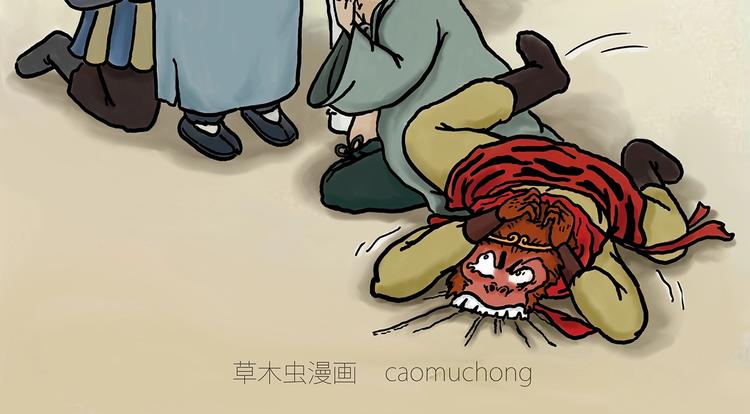 绘心绘意是不是成语漫画,紧箍咒升级2图