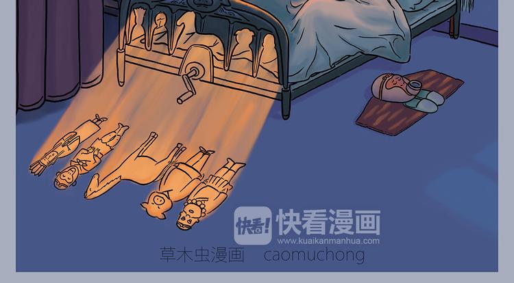 绘心甚八原画漫画,八戒老了2图