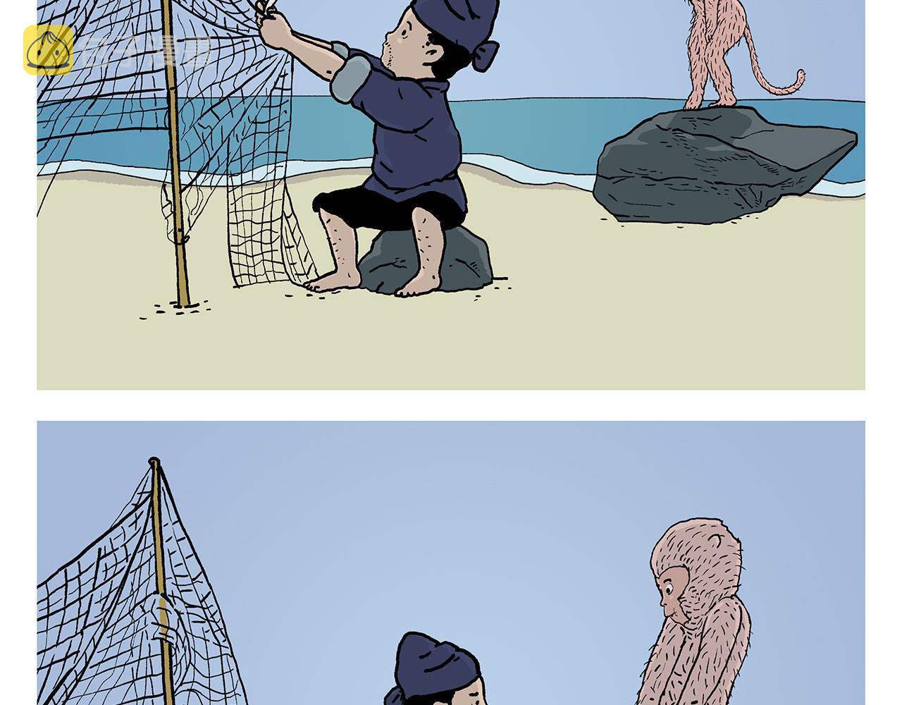 绘画漫画,第403话 黑丝石猴3图