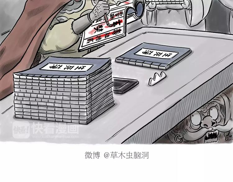 绘心是什么漫画,第166话 理发2图