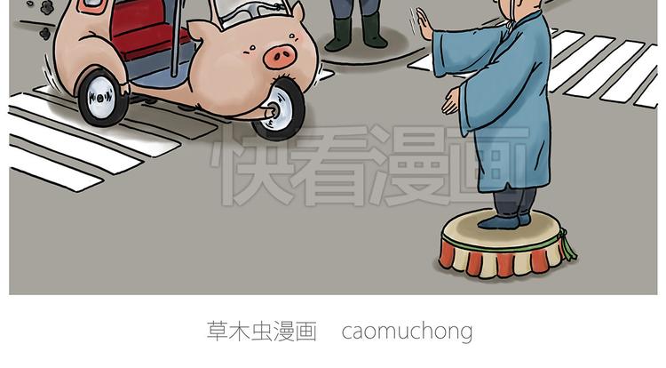 绘心一笑表情包漫画,露大腿4图