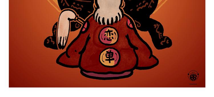 随心一听漫画,第248话 剑龙接孩子2图