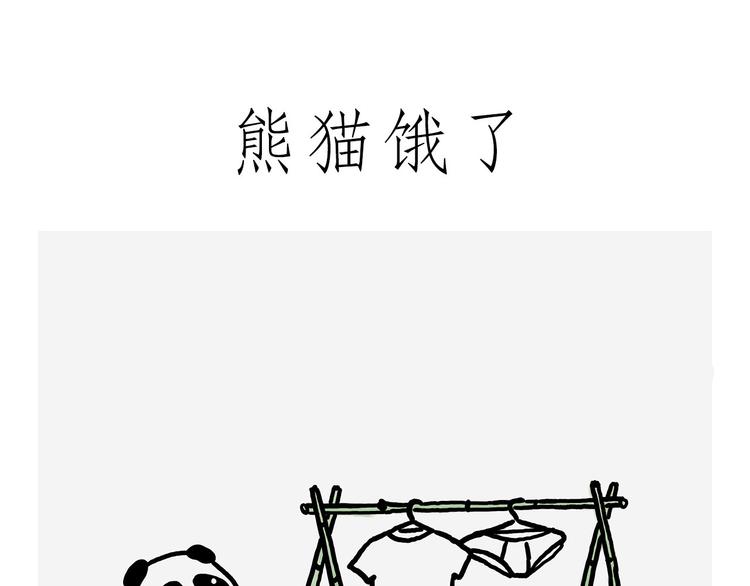 绘心还更新吗漫画,观光电梯3图