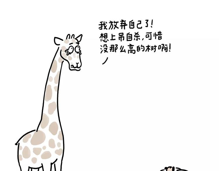 绘心连载过哪些漫画漫画,房租5图