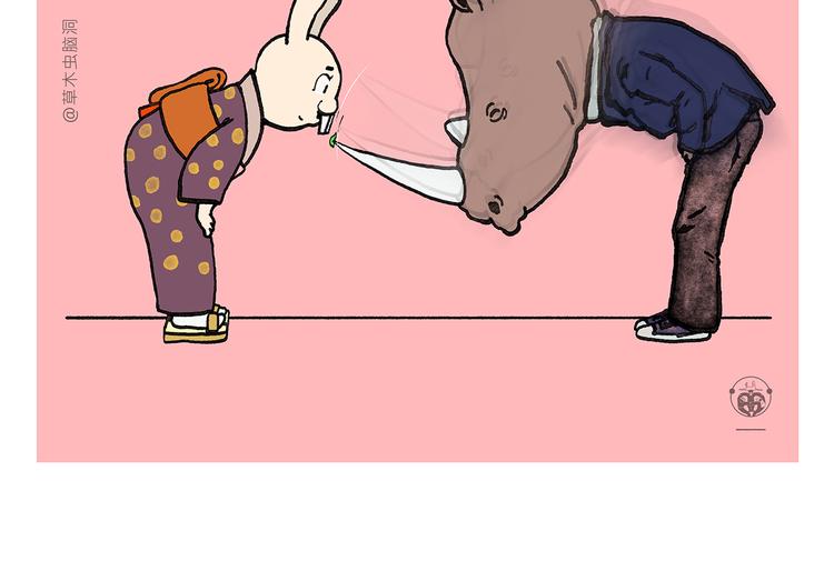 绘心中英雄漫画,第334话 一鞠两得4图