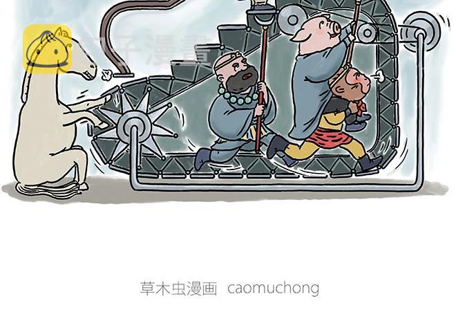 绘心灵促成长主题绘画漫画,师傅和自动扶梯2图