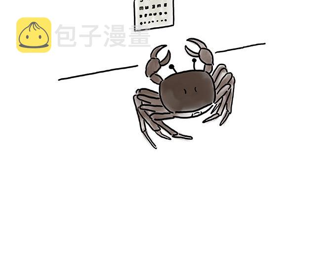 慧心一笑漫画,师傅的庆功宴4图