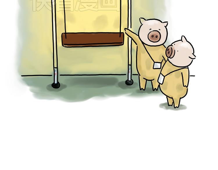 绘心一笑完整漫画,圣诞老人会不会来？4图