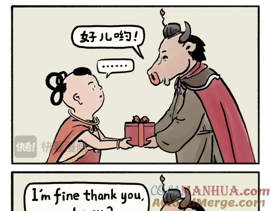 随心一听漫画,第465话 空耳红孩儿5图