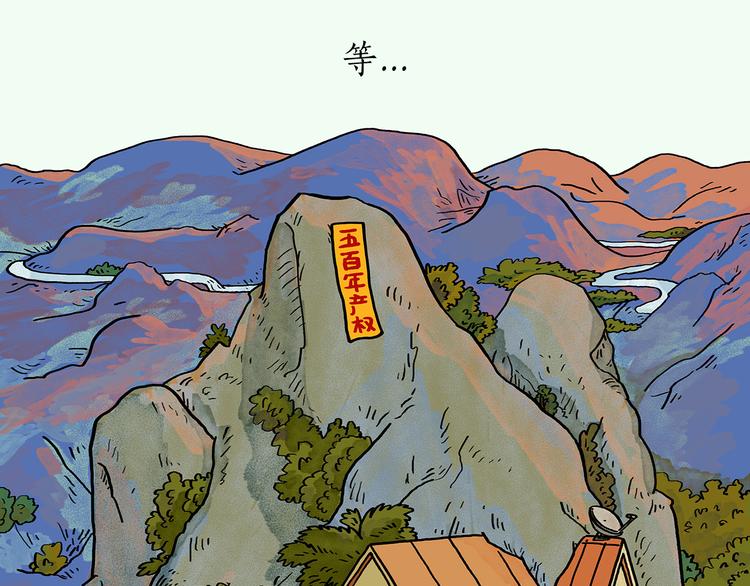 绘本故事漫画,第200话 今日大雪1图