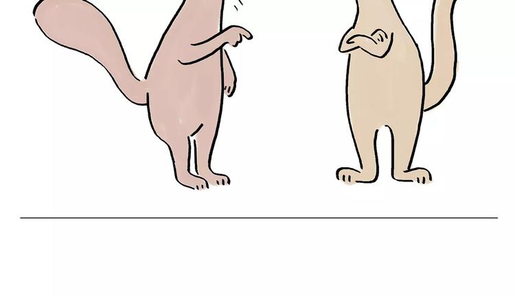 惠心一笑漫画,第171话 面具5图