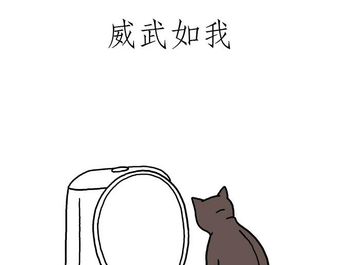 绘本故事漫画,守护师傅婴儿期4图