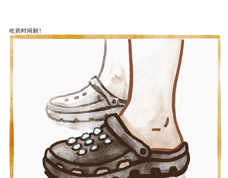 绘心墨意漫画,第305话 蚊子男朋友5图
