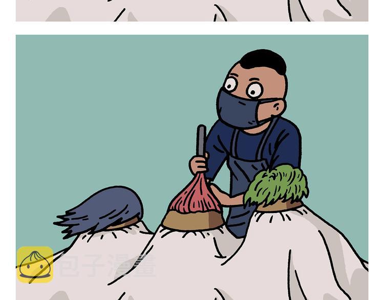 绘心甚八什么梗漫画,第263话 女儿的外国男朋友4图