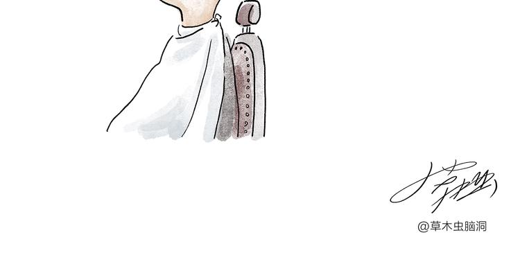 绘心余温漫画,第210话 大师词鉴5图