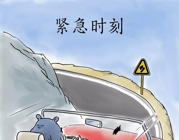 绘心杂志适合多大年龄漫画,师傅的萌宠5图