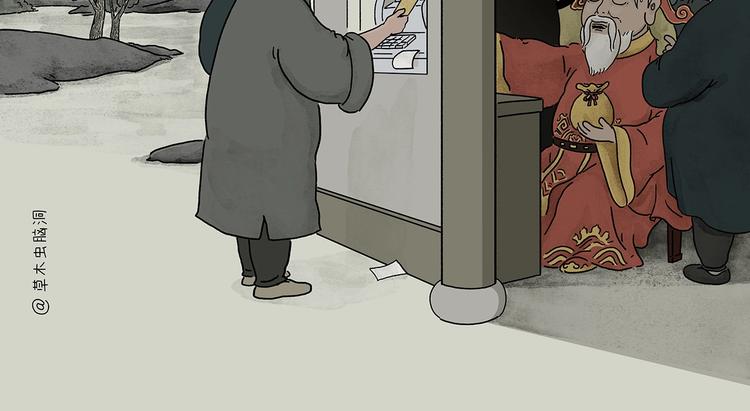 慧新易校官网在线登录网页版漫画,第215话 西天取钱2图