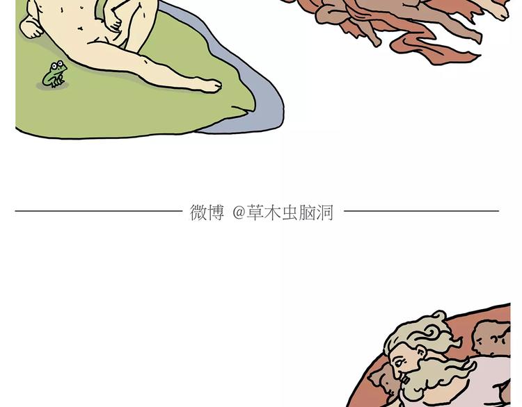 绘心之旅攻略漫画,第155话 新式化妆法4图