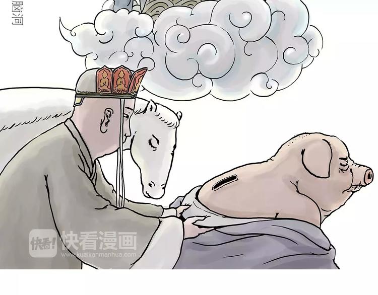 绘心绘意是不是成语漫画,第159话 鸡鸭共奏2图