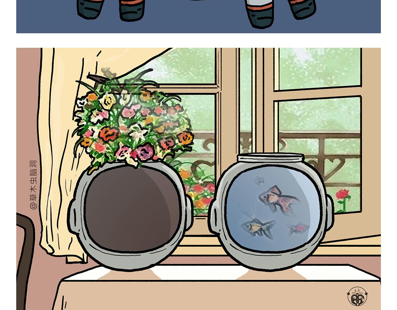 绘心一笑小说漫画,第398话 极速通关攻略4图