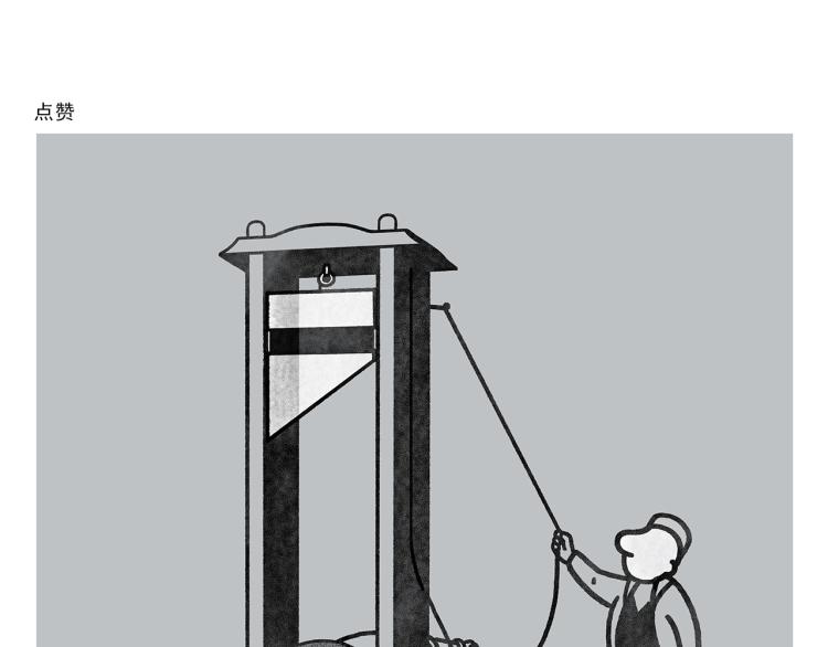 绘心还更新吗漫画,第349话 黑白无常5图