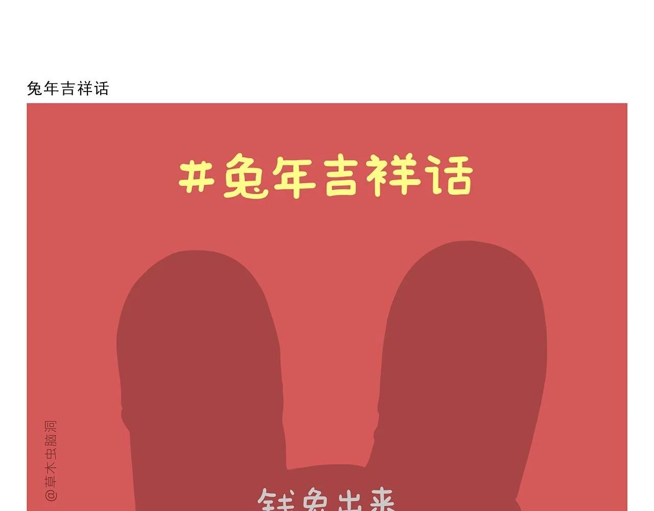 随心一听漫画,第418话 努力的悟空5图