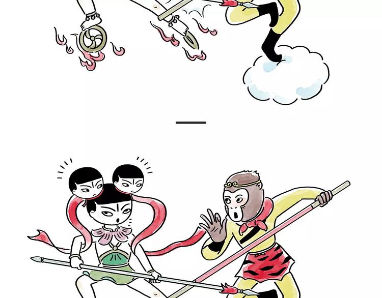 随心一听漫画,第173话 爱美的大象2图