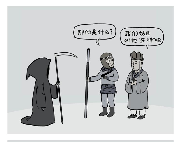 绘心艺术教育漫画,滴225话 代驾2图