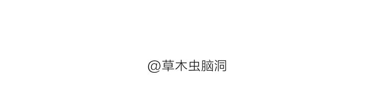 绘心社是什么漫画,第195话 重压之下5图